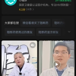 【分享】你身边有多少人有HIV