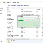 设计师常用字体库文件包