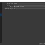 【软件安装】金蝶KIS安装指南