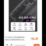 【推荐】CS1.5游戏周边配件购买推荐