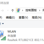 【维护】Windows系统无法上网