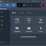 CS1.5 FPS游戏的录视频三种方法+降低配置录的方法