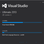 Visual Studio 2013 | VS2013旗舰版下载