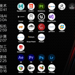 cpu性能测试之生产力数据