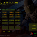 CS1.5 服务端机器人指令